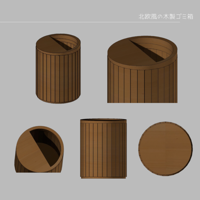 オーダーメイド 職人手作り ゴミ箱 ダストボックス オフィス家具