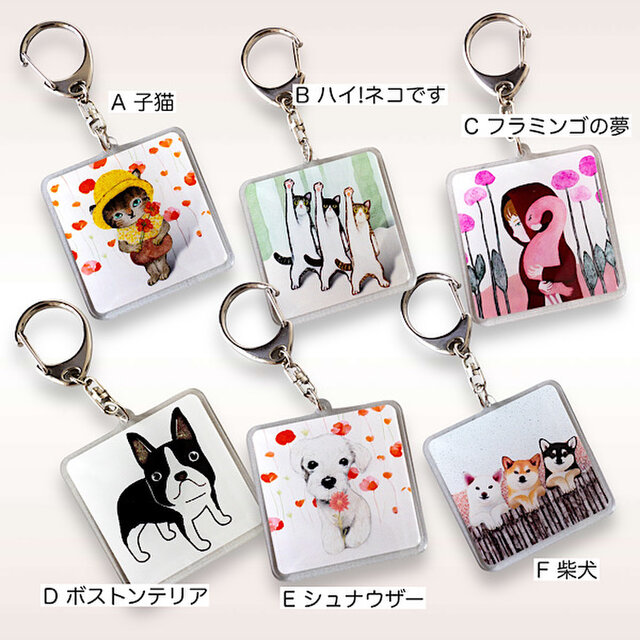 アクリルキーホルダー(6種類) | iichi 日々の暮らしを心地よくする