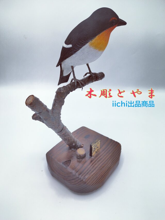 キビタキ【木彫バードカービング】 | iichi 日々の暮らしを心地よく