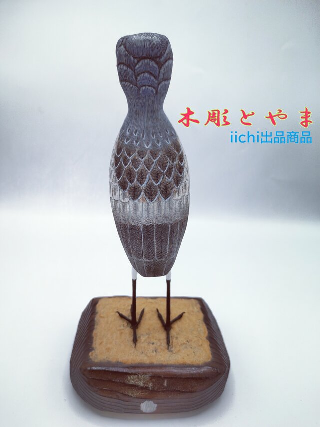 ハシビロコウ（小）【木彫バードカービング】 | iichi 日々の暮らしを