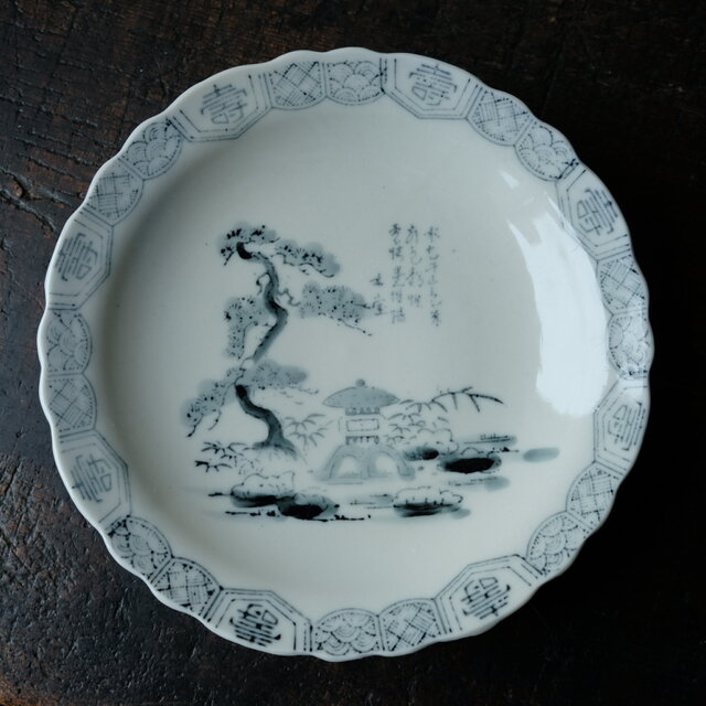 特価¥1000→¥500】庭園の絵◇縁に寿。瀬戸焼 黒染付印判波縁中皿 骨董