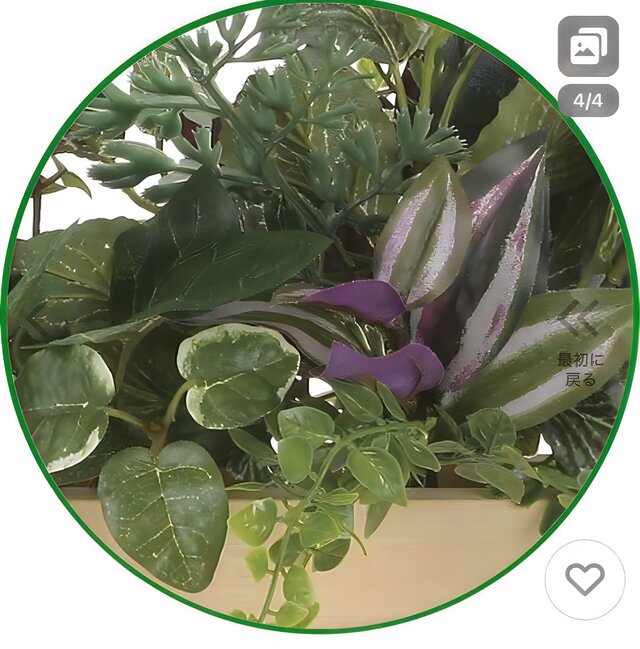 光触媒 人工観葉植物 ウォールグリーン フェイクグリーン 壁掛けウッド