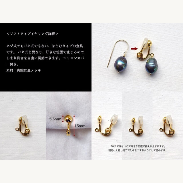 フローライトのアシンメトリーピアス・イヤリング変更可 | iichi 日々