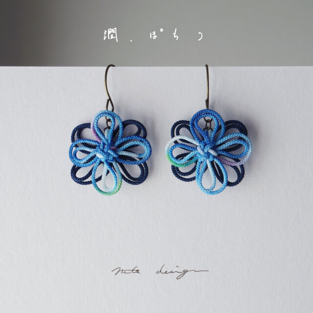 ピアス「潤、ぽちり」（手染青系×濃青） | iichi 日々の暮らしを