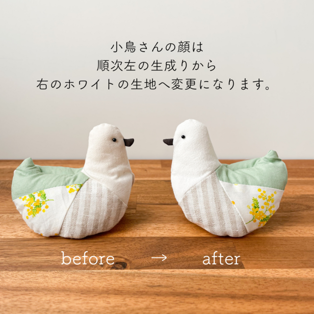 選べるギフト＊小鳥の鍋つかみ2個セット | iichi 日々の暮らしを