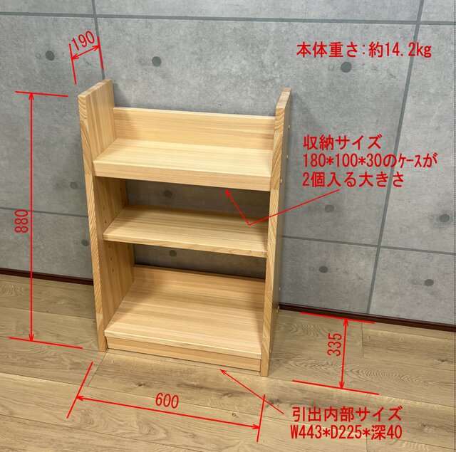 ニンジャシェルフ 隠し収納付 本棚 | iichi 日々の暮らしを心地よく