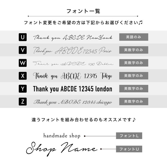 ラインデザイン｜ショップカード｜名刺｜サンキューカード