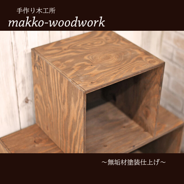 カラーボックス ウッドボックス/3段ラック/3段ボックス | iichi 日々の