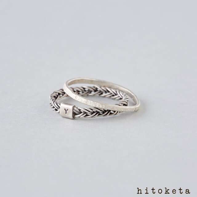 三つ編みのシルバーイニシャルリング -ダブル- | iichi 日々の暮らしを