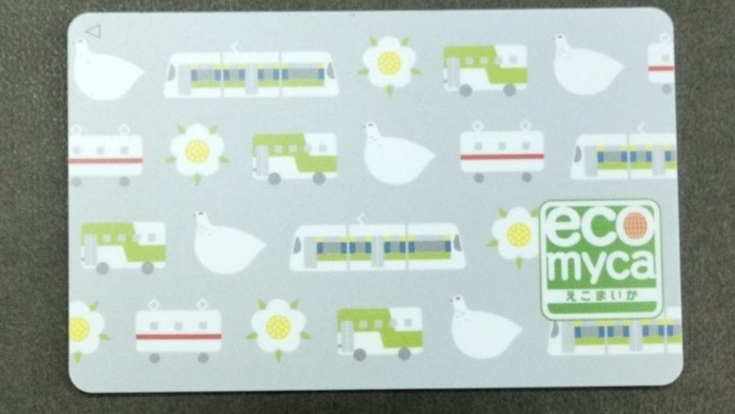 ローカル交通系IC「えこまいか」に4.7万人きゅん 「記念として