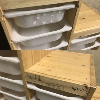 IKEA イケア TROFAST トロファスト 階段 収納棚 おもちゃ収納 収納