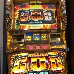 ミリオンゴッド神々の凱旋の中古が安い！激安で譲ります・無料で