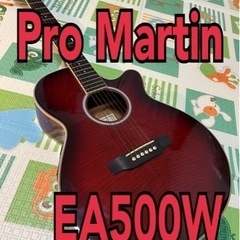 プロマーチンの中古が安い！激安で譲ります・無料であげます｜ジモティー