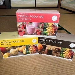 ヨギーニフードの中古が安い！激安で譲ります・無料であげます｜ジモティー