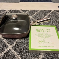 アサヒ軽金属の中古が安い！激安で譲ります・無料であげます｜ジモティー