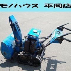 スノーメイトの中古が安い！激安で譲ります・無料であげます｜ジモティー