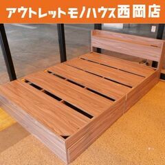 中古】札幌市のダブルベッドを格安/激安/無料であげます・譲ります