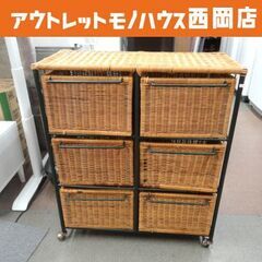 ラタンチェストの中古が安い！激安で譲ります・無料であげます｜ジモティー