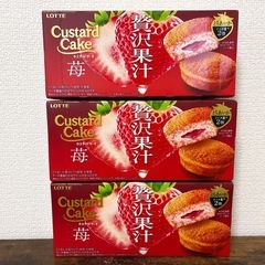 受渡が決まりました→）ビアードパパ ひとくちバウムクーヘン18個入②