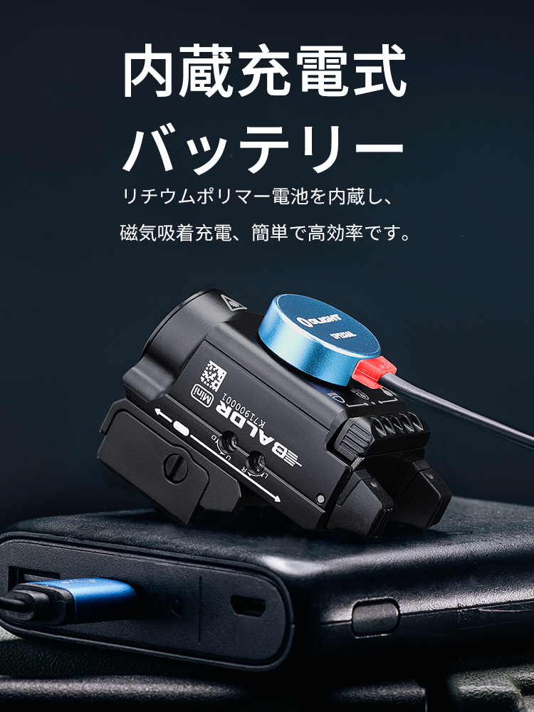 BALDR Mini 3R 緑レーザー タクティカルライト - Olight Japan