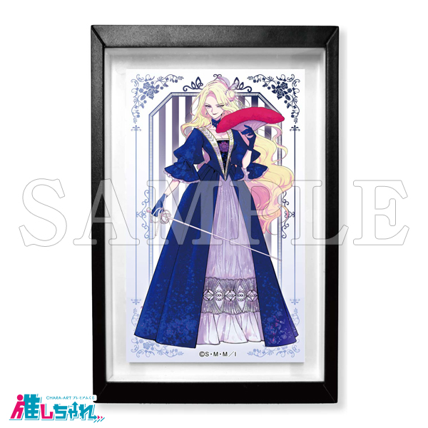 推しちゃれ | FUNDOM プレミアムくじ