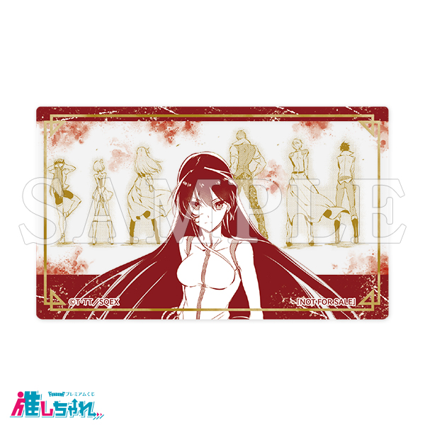 推しちゃれ | FUNDOM プレミアムくじ