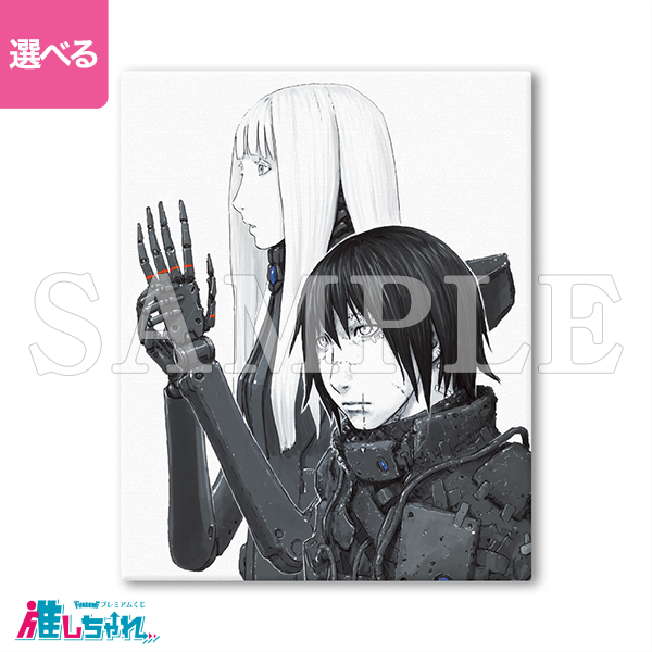 推しちゃれ | FUNDOM プレミアムくじ