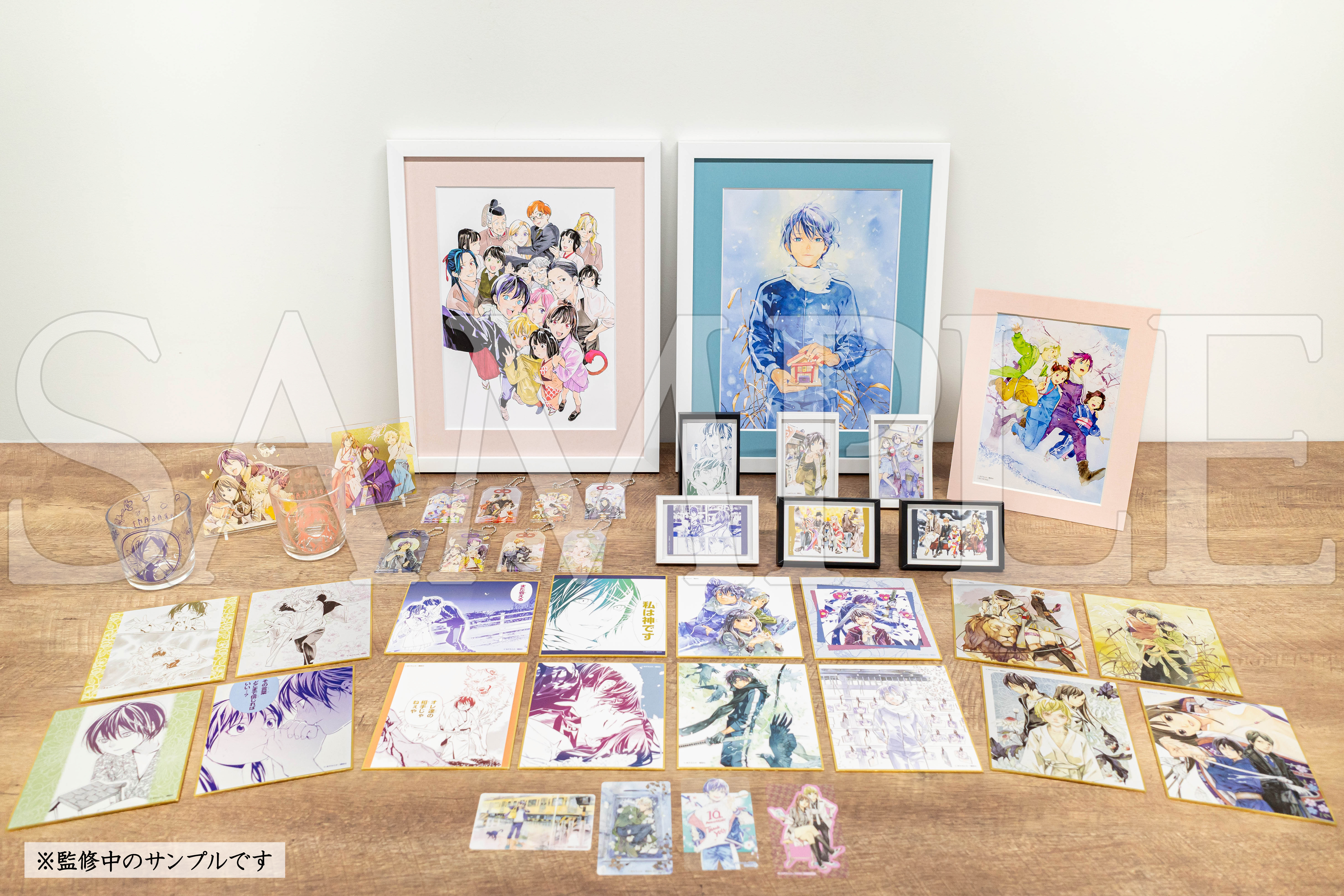 推しちゃれ | FUNDOM プレミアムくじ