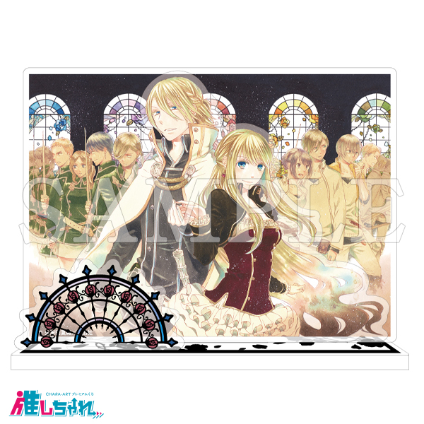 推しちゃれ | FUNDOM プレミアムくじ