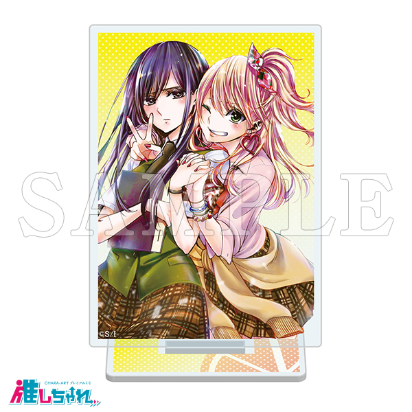 推しちゃれ | FUNDOM プレミアムくじ