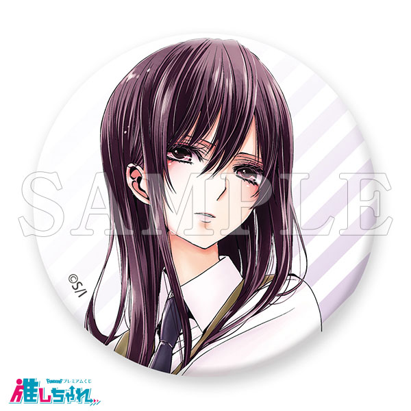 推しちゃれ | FUNDOM プレミアムくじ