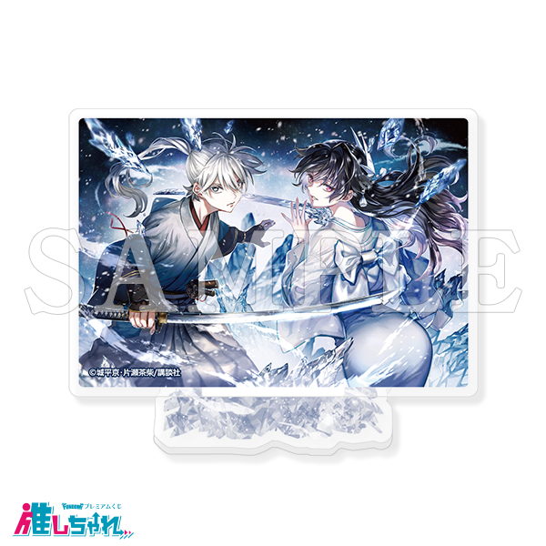 推しちゃれ | FUNDOM プレミアムくじ