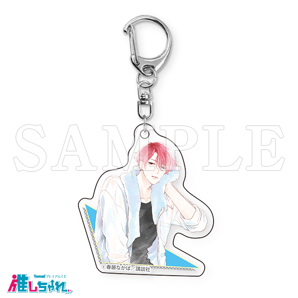 推しちゃれ | FUNDOM プレミアムくじ