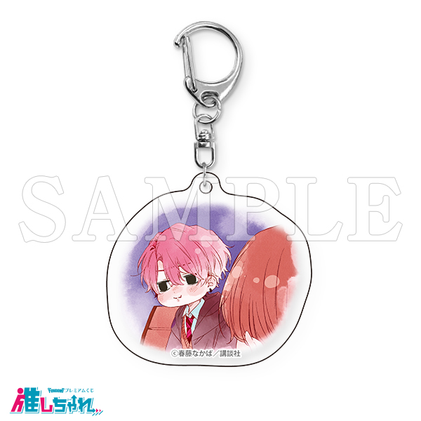 推しちゃれ | FUNDOM プレミアムくじ