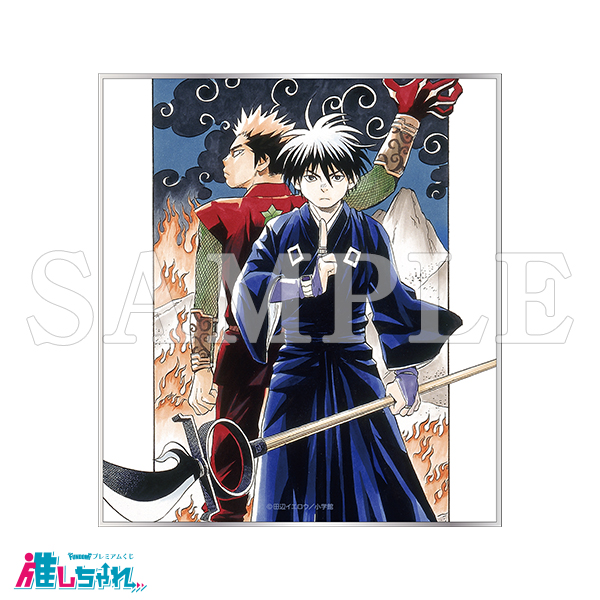 推しちゃれ | FUNDOM プレミアムくじ