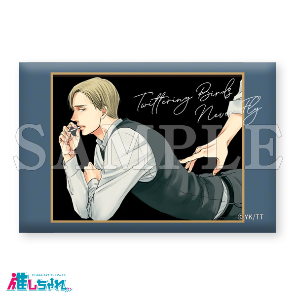 推しちゃれ | FUNDOM プレミアムくじ