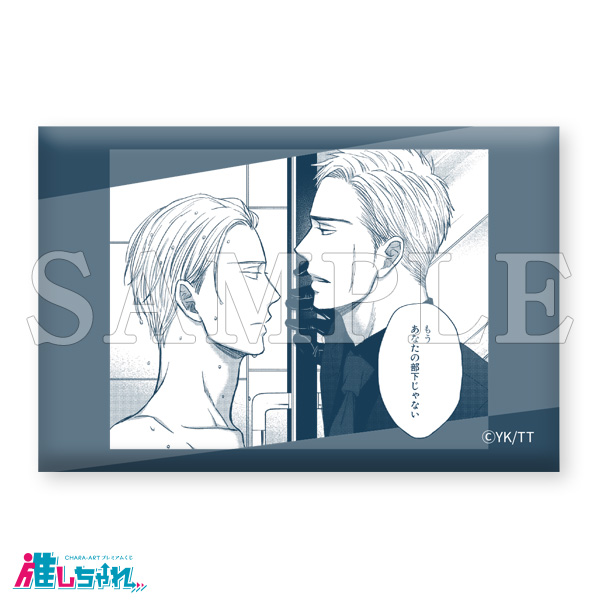 推しちゃれ | FUNDOM プレミアムくじ