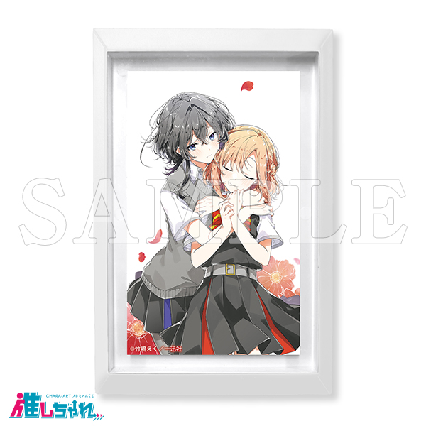 推しちゃれ | FUNDOM プレミアムくじ