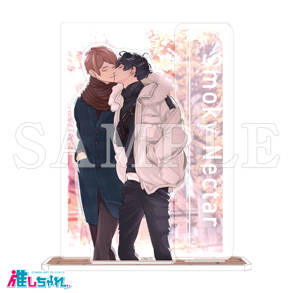 推しちゃれ | FUNDOM プレミアムくじ