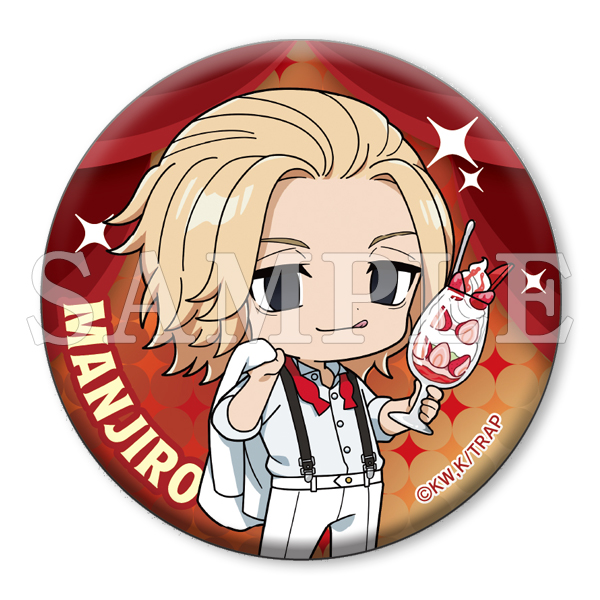 推しちゃれ | FUNDOM プレミアムくじ