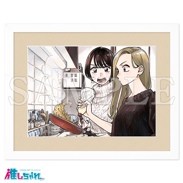 推しちゃれ | FUNDOM プレミアムくじ