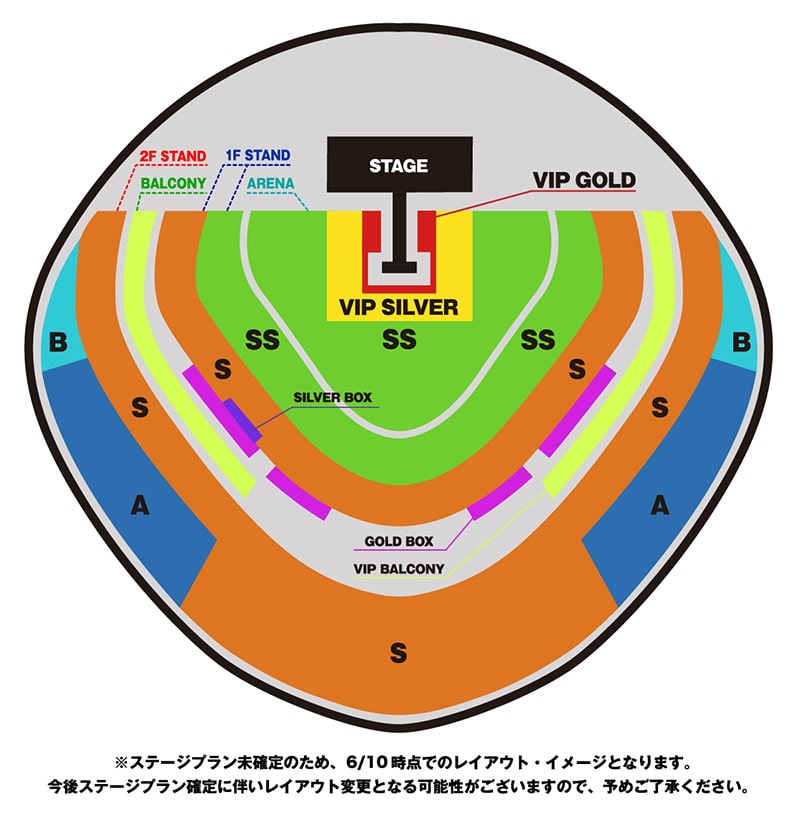 Lady Gaga（レディー・ガガ）: The MAYHEM Ball | ローチケ（ローソン