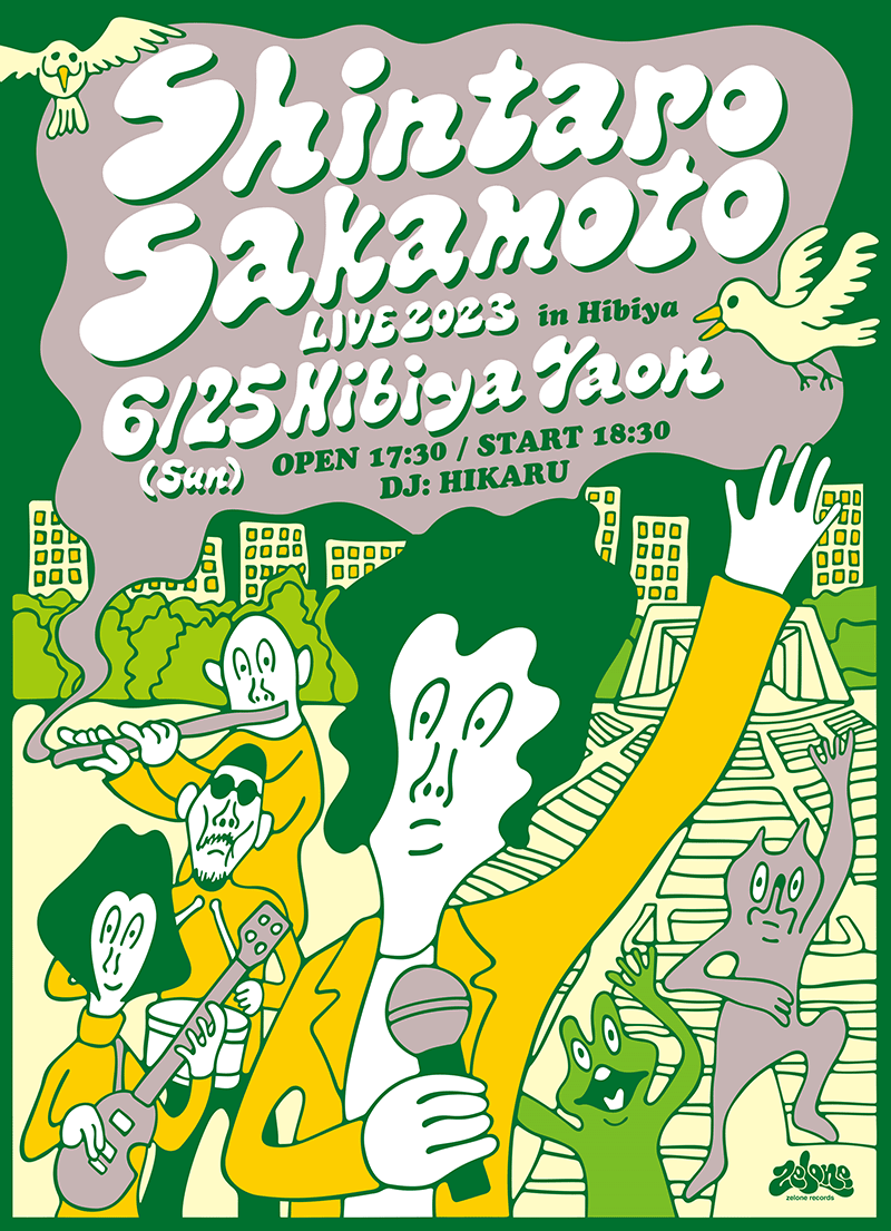 坂本慎太郎 | ローチケ（ローソンチケット）