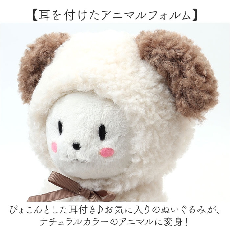 アニマル耳ぬいポンチョ[品番：BCYW0033845]｜BACKYARD FAMILY（バック