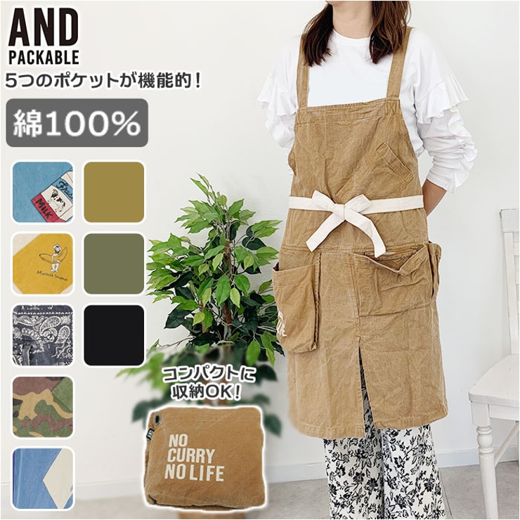 AND PACKABLE 5ポケットエプロン[品番：BCYW0014818]｜BACKYARD FAMILY