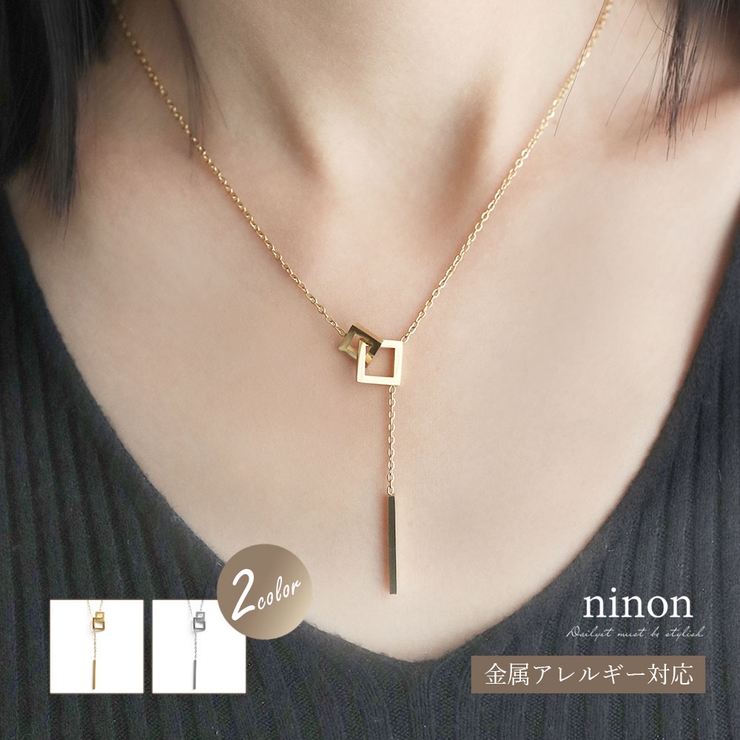 ネックレス レディース シンプル[品番：NNNA0002333]｜ninon（ニノン