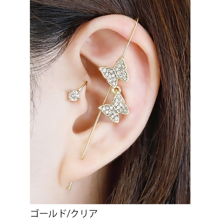 イヤーカフ イヤーカフス トラカフ[品番：RINA0001445]｜ボディピアス