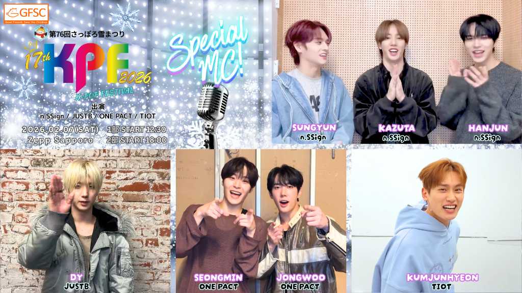 終了しました】n.SSign カズタ直筆サイン入りポラを2名様に！応募は