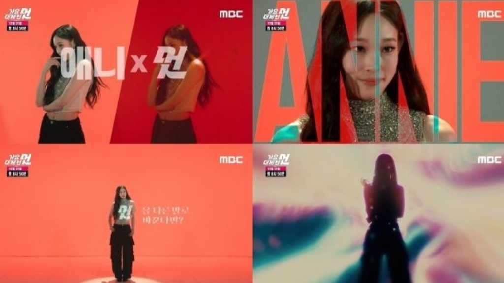 MBC歌謡大祭典(2025)」の最新ニュース・写真・動画 | 韓国芸能ニュース