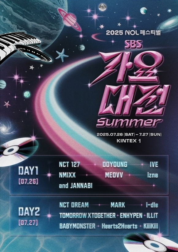 NCT 127からBABYMONSTERまで「2025 SBS歌謡大典 Summer」ラインナップ